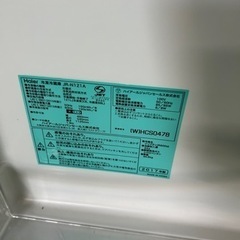 早い者勝ち大セール‼️‼️＋ご来店時、ガンお値引き‼️Haier(ハイアール) 2017年製 121L 5ドア冷蔵庫🎉