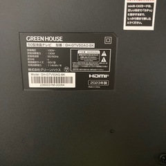 液晶テレビ50インチほぼ新品-ミズノプロ硬式外野用