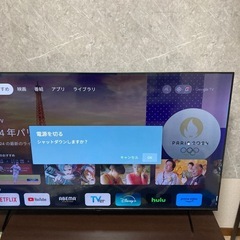 液晶テレビ50インチほぼ新品