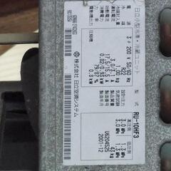 【商談中ご了承下さい】日立　プレハブ冷蔵庫　倉庫