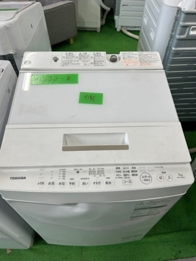 早い者勝ち大セール‼️‼️＋ご来店時、ガンお値引き‼️TOSHIBA(東芝) 2018年製 7.0kg 洗濯機