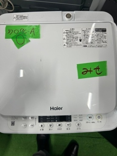 早い者勝ち大セール‼️‼️＋ご来店時、ガンお値引き‼️Haier(ハイアール) 2023年製 3.3kg 洗濯機