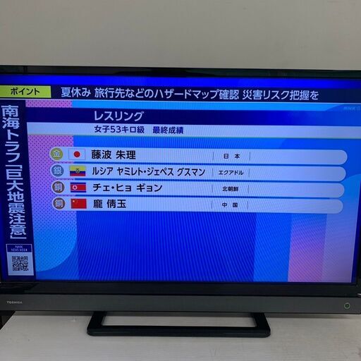 【TOSHIBA】 東芝 REGZA 32V 液晶カラーテレビ 32V31 2018年製 レグザ N0302