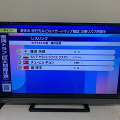 【TOSHIBA】 東芝 REGZA 32V 液晶カラーテレビ 32V31 2018年製 レグザ N0302