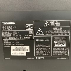 【TOSHIBA】 東芝 REGZA 32V 液晶カラーテレビ 32V31 2018年製 レグザ N0302