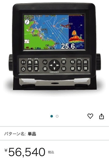 魚群探知機　HE-601GPⅡ