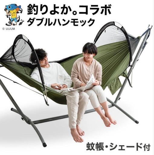 【新品】ダブルハンモック　WT54 タンスのゲン