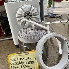 【リサイクルショップ　ピカソ　小松原】★分解洗浄済み★2023年製 アイリスオーヤマ 5kg 洗濯機 IAW-T504★7442★