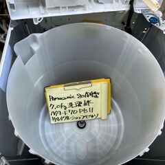 【リサイクルショップ　ピカソ　小松原】★分解洗浄済み★Panasonic 7.0kg 全自動洗濯機 2018年製 ブラウン NA-F70PB11★1103★