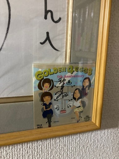 松田聖子 神田沙也加 直筆サイン色紙額