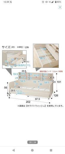 棚、収納付きシングルベット