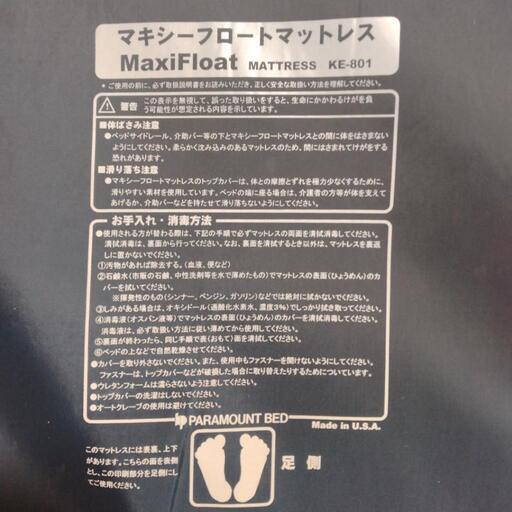 早い者勝ち最終値下げです！