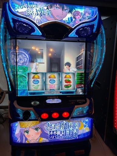 【取引完了】スマスロ_とある魔術の禁書目録