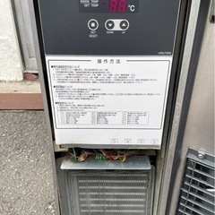 動確済み】業務用 フクシマ ドロワー冷蔵庫 RDW-40RM7 283L 単相100V 1200×