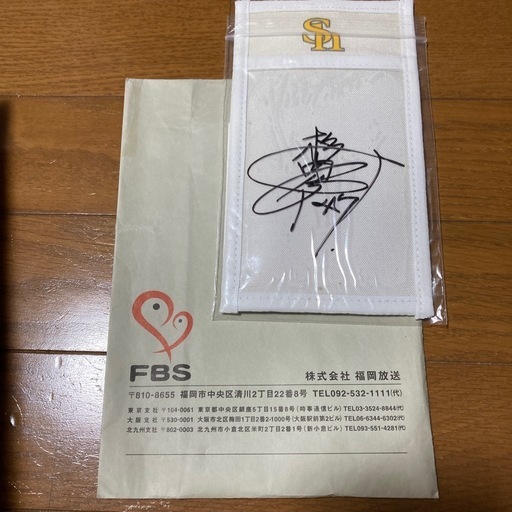 杉内俊哉　サイン入りチケットホルダー