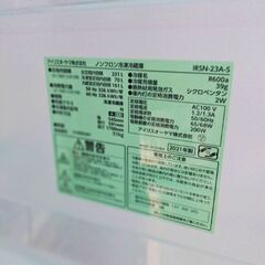 9/18更新【アイリスオオヤマ】縦型冷凍冷蔵庫　シルバー