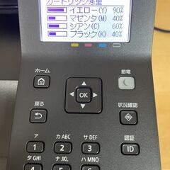 Canon カラーレーザープリンターSatera LBP621C