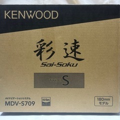 KENWOOD ケンウッド 彩速ナビ MDV-S709 2024...