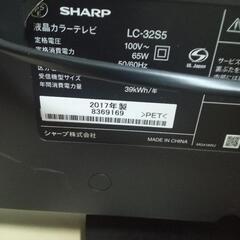 SHARP　AQUOS　TV 地デジ　2017  32型 32インチ