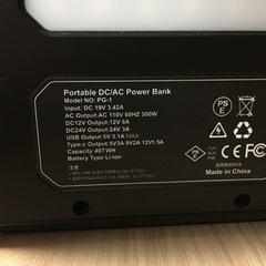 防災対策 ポータブル電源407wh シュガアダプタ 充電器あり  