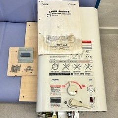 イトミック 電気温水器　EWM-14（アイホット14）