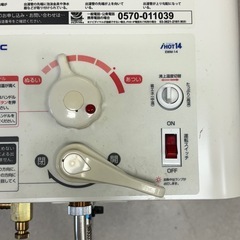 イトミック 電気温水器　EWM-14（アイホット14）