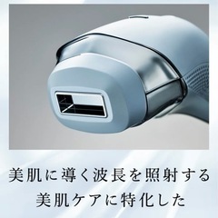 Refa リファ エピクール