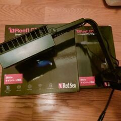 Reaf LED50と専用アーム