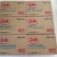 【取引終了】ドール Dole ゼリー セット