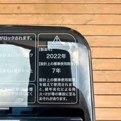 【美品】2022年製 ハイアール全自動洗濯機　5.5kg