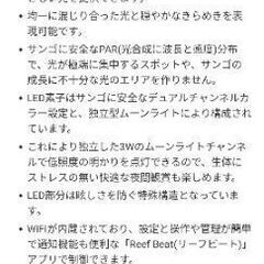 Reaf LED50と専用アーム