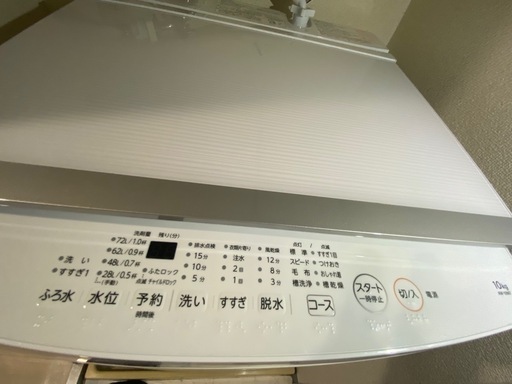 HITACHI3ドア冷凍冷蔵庫(自動製氷機能付き)TOSHIBA全自動洗濯機10㎏ HITACHI3ドア冷凍冷蔵庫(自動製氷機能付き)TOSHIBA全自動洗濯機10㎏