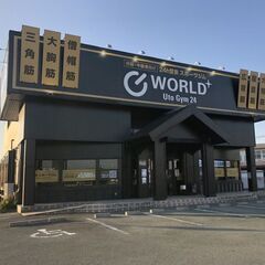 【時給1100円】【宇土市】週3日勤務、お好きな時間に2時間、年...