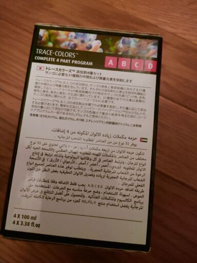 購入者様へのおまけ