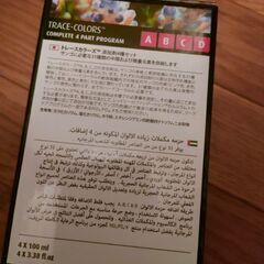 購入者様へのおまけ