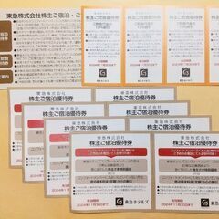 中古】大阪府の宿泊券/旅行券を格安/激安/無料であげます・譲ります｜ジモティー