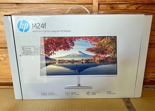 HP モニター 23.8インチ 【新品・未開封】