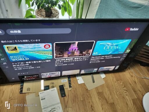 ②【動画あり】お盆の間8/10～8/15まで29800円→15000円 本当に綺麗な色合いです！！ソニー ブラビア SONY BRAVIA KJ-55X9300C 2015年式 4K 大迫力・大音量 HDR/倍速/Net動画 美品 ユーチューブ アマプラ ネットフリックス 観れます！訳あり
