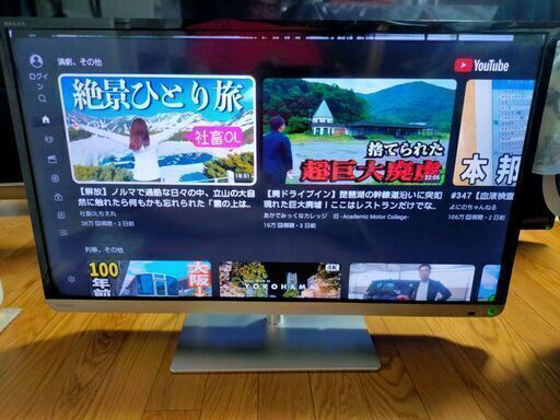 ②【絶対安いです！】8/15～8/30まで9800円→4800円 東芝★REGZA★液晶テレビ★32J7★32V型 TV★リモコン B-CAS 地デジ HDMI USB 映像機器 2013年式 美品 ユーチューブ  観れます！