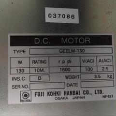 富士珈機　コーヒーミル　R-220