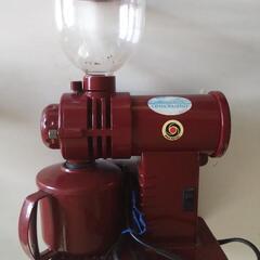 富士珈機　コーヒーミル　R-220