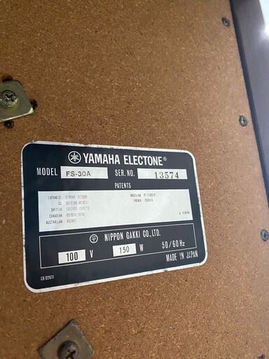 決まりました】☆YAMAHA エレクトーン ELECTONE FS-30A 動作確認済み 楽器、器材 (買取マクサス福岡博多)  和白の鍵盤楽器、ピアノの中古あげます・譲ります｜ジモティーで不用品の処分