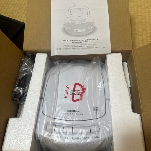 CDラジオ\n