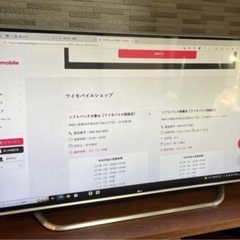 激安　55インチ液晶テレビLG 動作確認済み　お問い合わせお早めに！