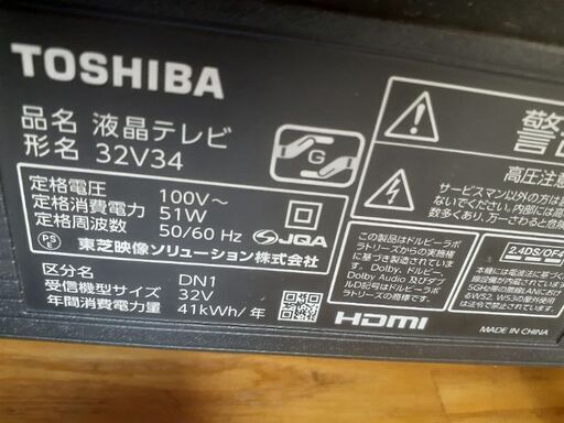 新しく買い替えるので