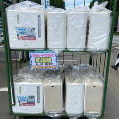 寄楽屋成田店からのお知らせです！！