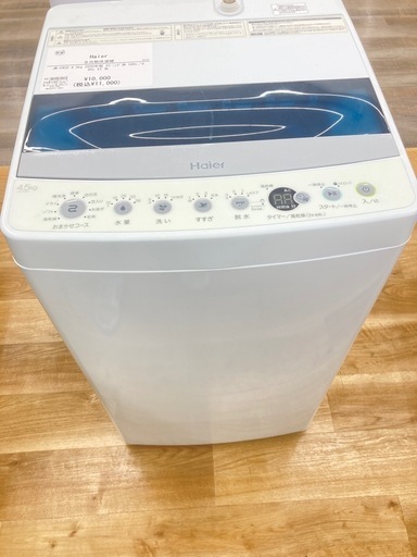 【トレファク高槻店】安心の6ヶ月間保証！取りに来られる方限定！Haier（ハイアール）の全自動洗濯機のご紹介です！
