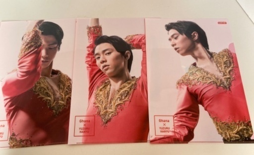 羽生結弦　ファイル