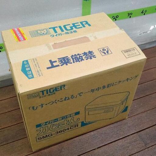 0810-021 餅つき機 ※新品未使用