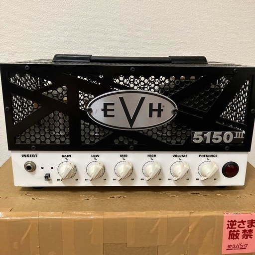 EVH ( イーブイエイチ ) 5150III 15W LBX HEAD ギターアンプ　ヘッド（交渉中）